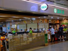 -添好运点心专门店(中环IFC店)