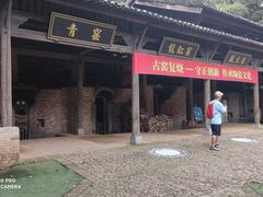 -景德镇古窑民俗博览区