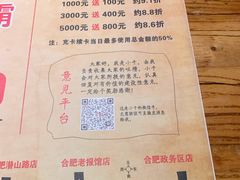 -千寻烧肉(政务区店)