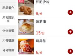 -大哥餐厅(西城花园店)