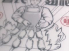 -管氏翅吧(国展店)