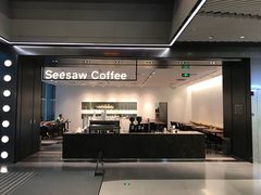 -Seesaw Coffee(上海尚悦湾店)