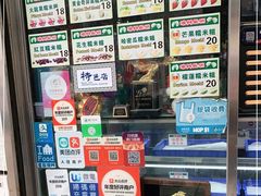 -澳门长洲糯米糍(柯打苏沙街店)