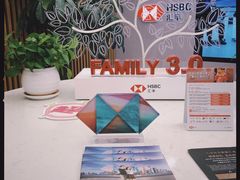 -汇丰银行(上海古北路支行)