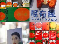 -南京晨光1865创意产业园