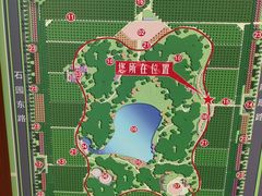 -仁和公园(顺义区)