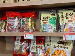 -非遗·老山合·潮汕特产猪头粽(龙眼南店)