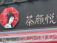 -阳光世纪奥特莱斯店
