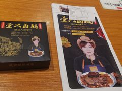 -壹只卤鹅 · 潮汕菜(京基百纳店)