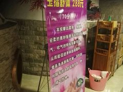 -绿岛汤泉韩式休闲会所