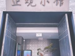 -止观小馆·辽河口渔家菜(王府井店)