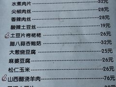 -太原面食店(解放路店)