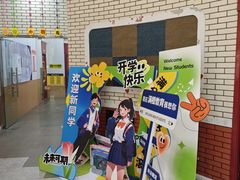 -格林米乐教育(欢乐颂商场中心店)