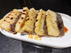 -探鱼·鲜青椒爽麻烤鱼(领展购物广场店)