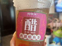-炖物24章·顺时轻养茶(杭州保利时光里店)