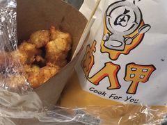 -卤人甲卤炸鸡爪(学院路店)