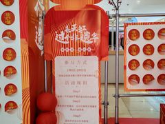 -天虹购物中心(石路店)