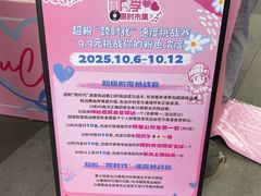 -美罗城