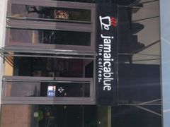 -Jamaicablue Coffeeshop(中央广场店)