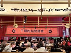 -六月雪干锅(绵阳凯德广场店)