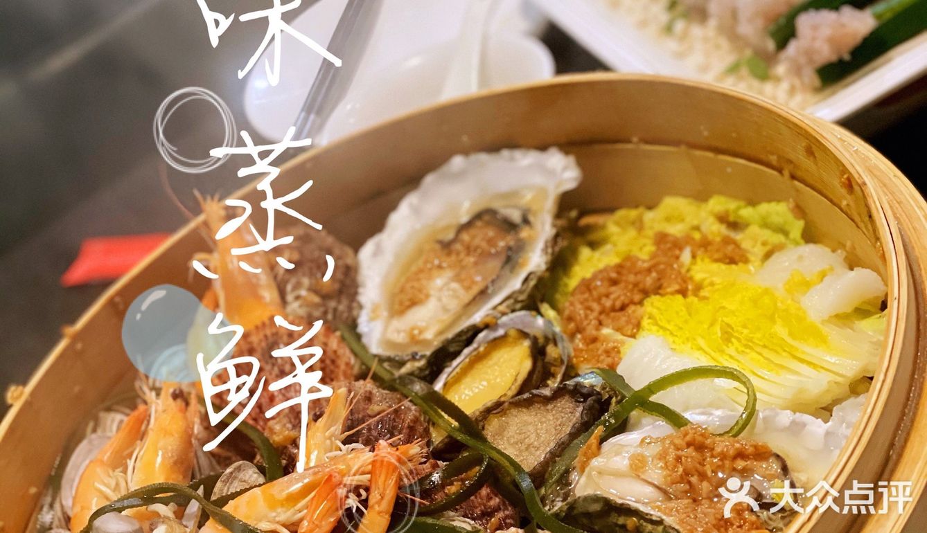 海鲜香不怕巷子深🦪🍤🐟🐚