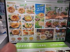 -甲乙饼·北京手工肉饼(西直门凯德茂店)