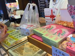 -矮子馅饼(大成路店)