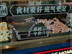 -墨茉点心局(国金街店)