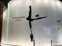 -视博茶点(美狮美高梅店)