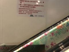 -上海第一八佰伴