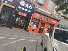 -陕味食族油泼面·小炒盖码面(双榆树店)