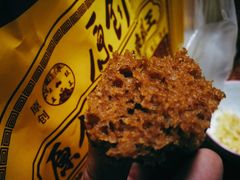 枣糕-五道口枣糕王(成府路店)