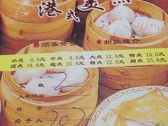 iphone_upload_pic-阿锋鲍鱼酒家美食汇(华安店)