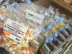 -MUJI无印良品(万科里店)