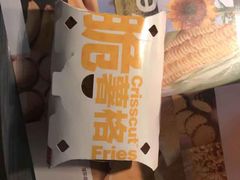 -麦当劳(东吴广场银泰城店)