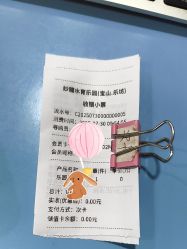 -妙糖乐园(乐坊·大华生活广场店)