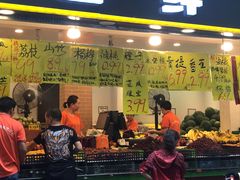 门面-家辉生鲜超市(东五路店)