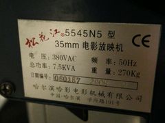 -万达影城 太原龙湖激光IMAX万达广场店(解放路店)