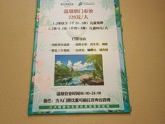 -广州锦绣香江度假别墅