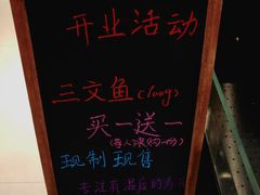 -盒马鲜生(莱蒙都会店)