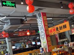 -令狐冲·炭烤活鱼(宝龙店)