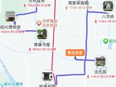 -小绍兴家宴·百年绍兴菜(鲁迅路店)
