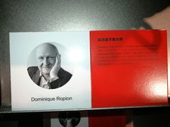-设计共和 Design Republic