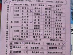 -辛焖道鸡公煲(学府三道街店)