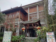 -好地方花椒鸡