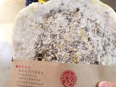 梅菜锅盔-阿甘锅盔(中关村食宝街店)