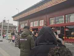 -秋栗香(地安门店)