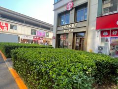 -时代奥城商业广场