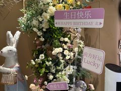 -LE SHARE洛笙·花园西餐(北京路步行街店)