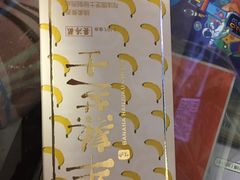 -好利来(曲江龙湖店)